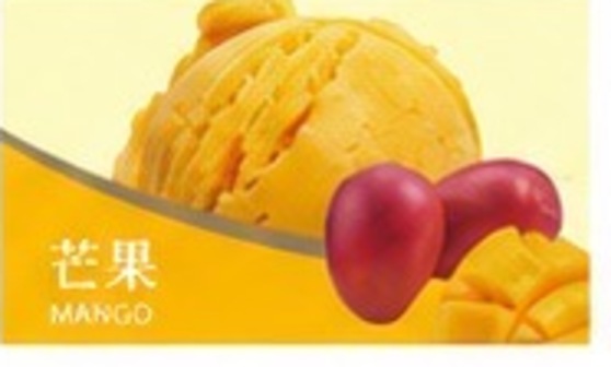 芒果冰淇淋