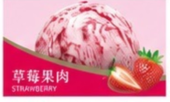 草莓果肉冰淇淋